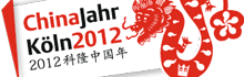 Chinajahr Köln 2012 Chinajahr Köln 2012