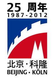 Logo 25 Jahre Städtepartnerschaft Köln - Peking  (&copy; Stadt Köln)