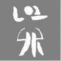 Tanzen