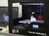3-D Drucker (© Michael Winter)