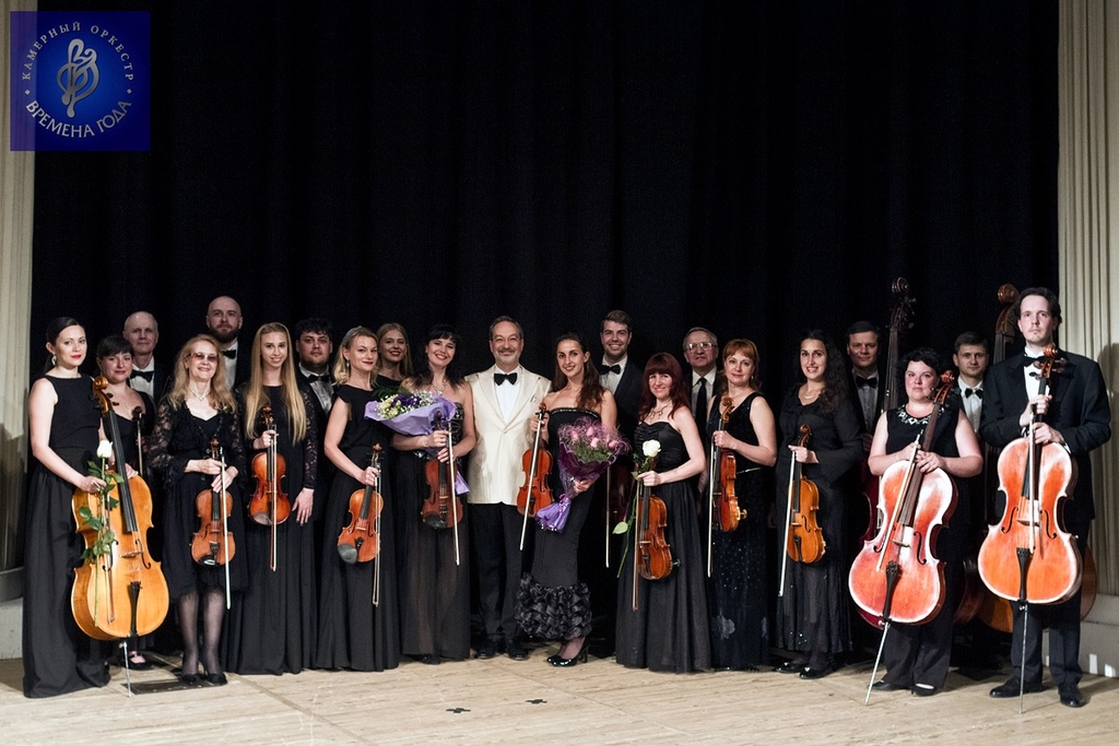 Dnipro Chamber Orchestra Four Seasons auf Bühne