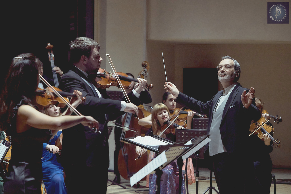 Dnipro Chamber Orchestra Four Seasons Dirigent